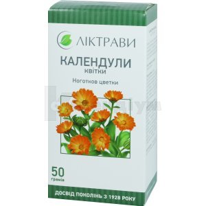 КАЛЕНДУЛА - ВІШФА