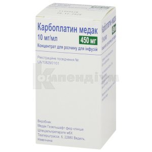 КАРБОПЛАТИН