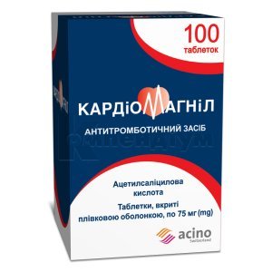 КАРДІОМАГНІЛ