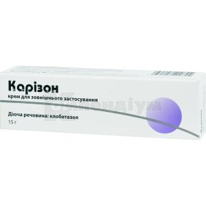 КАРІЗОН