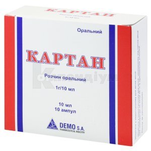 КАРТАН