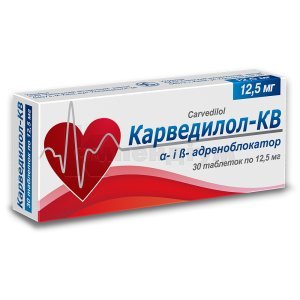 КАРВЕДИЛОЛ-КВ