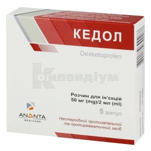 КЕДОЛ