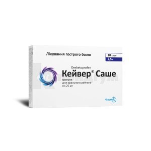 КЕЙВЕР