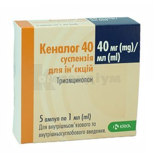 КЕНАЛОГ 40