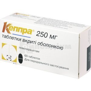 КЕППРА