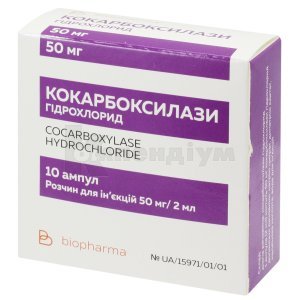 КЕТАМІНУ ГІДРОХЛОРИД