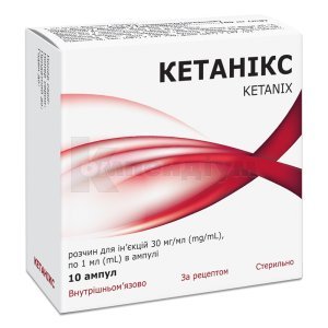 КЕТАНІКС