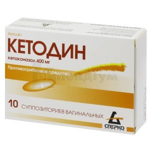 КЕТОДІН
