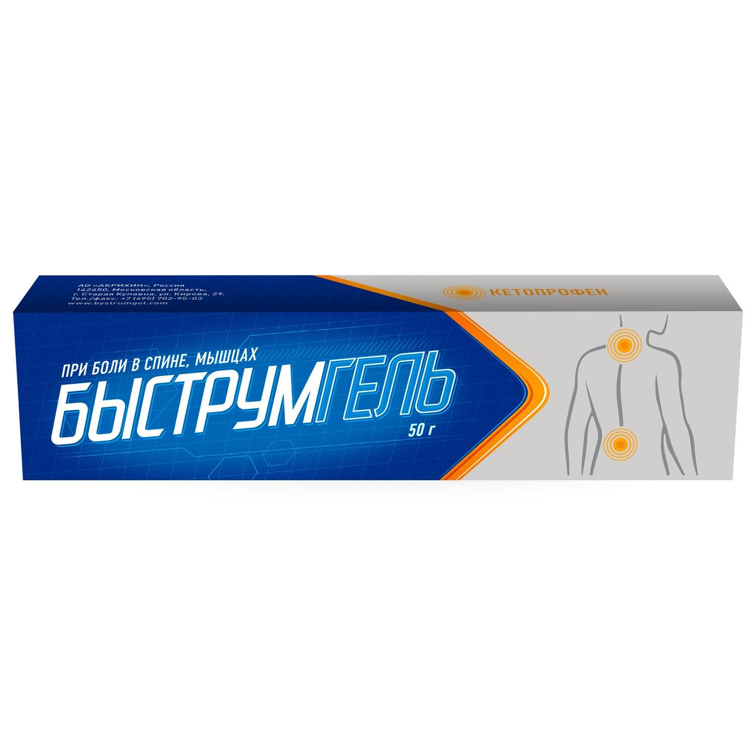 Кетопрофен ДС