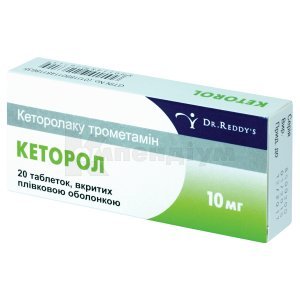 КЕТОРОЛ