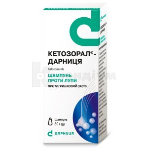 КЕТОЗОРАЛ-ДАРНИЦЯ