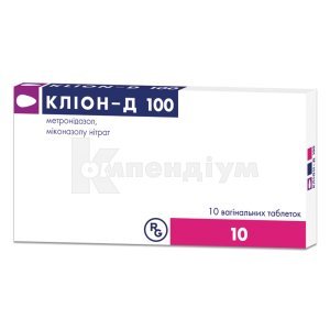 КЮ-ПІН 100