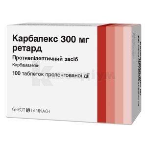 КЮ-ПІН 300