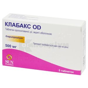 КЛАБАКС ОD