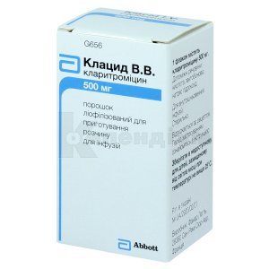 КЛАЦИД В.В.