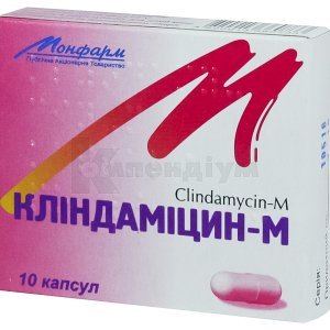 КЛІНДАМІЦИНУ ФОСФАТ