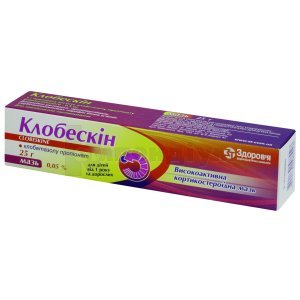 КЛОБЕСКІН