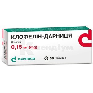 КЛОФЕЛІН-ДАРНИЦЯ