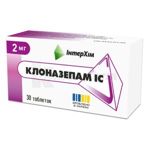 КЛОНАЗЕПАМ