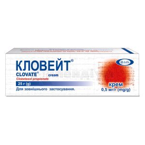 КЛОВЕЙТ