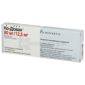 КО-ДІОВАН