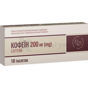 КОФЕЇН