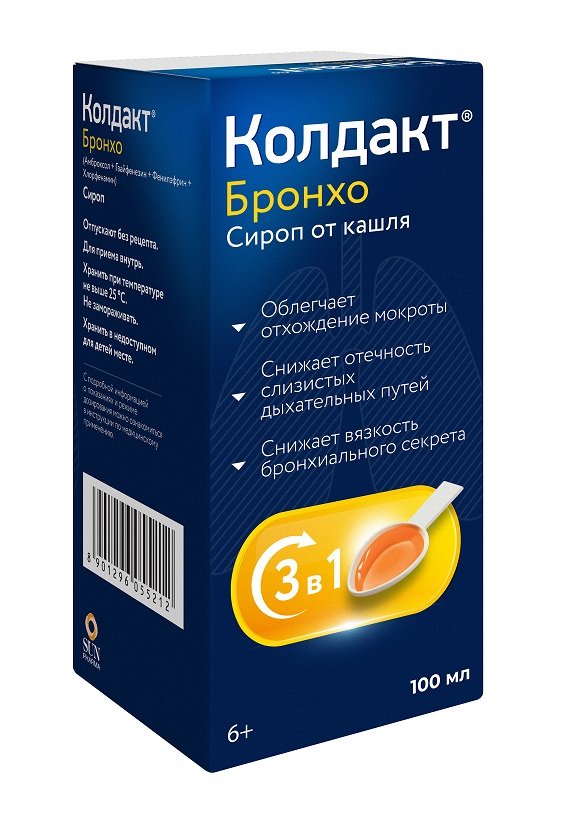 Колдакт® Форс