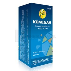 КОЛЕДАН