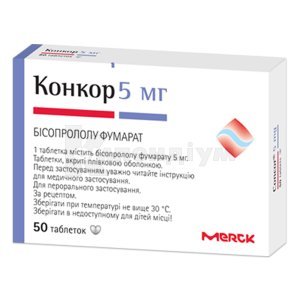 КОНКОР