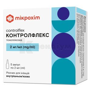 КОНТРОЛФЛЕКС
