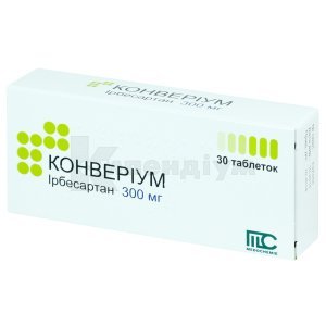 КОНВЕРІУМ