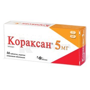 КОРАКСАН 5 МГ