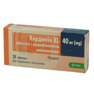 КОРДИПІН XL