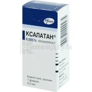 КСАЛАТАН