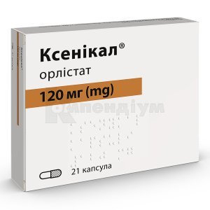 КСЕНІКАЛ