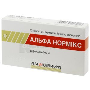 КСИФАКСАН