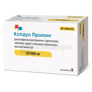КСІГДУО ПРОЛОНГ