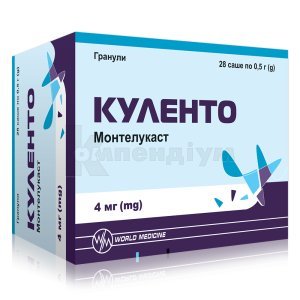 КУЛЕНТО