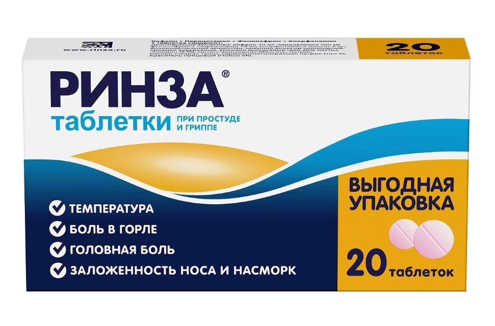 Квадрофлю