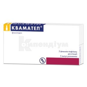 КВАМАТЕЛ