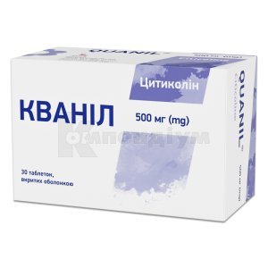 КВАНІЛ