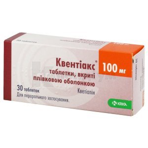 КВЕНТІАКС