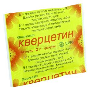 КВЕРЦЕТИН