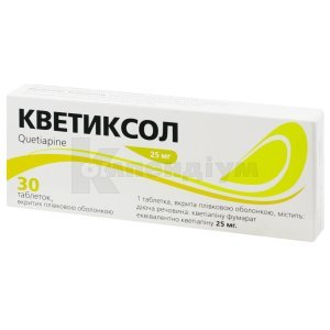 КВЕТИКСОЛ