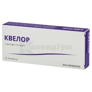 L-ТРИПТОФАН