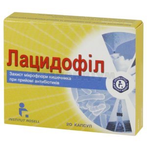 ЛАЦИДОФІЛ
