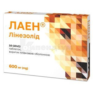 ЛАЕН