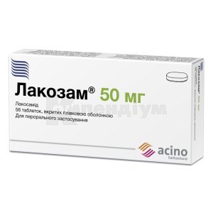 ЛАКОЗАМ