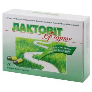 ЛАКТОВІТ ФОРТЕ